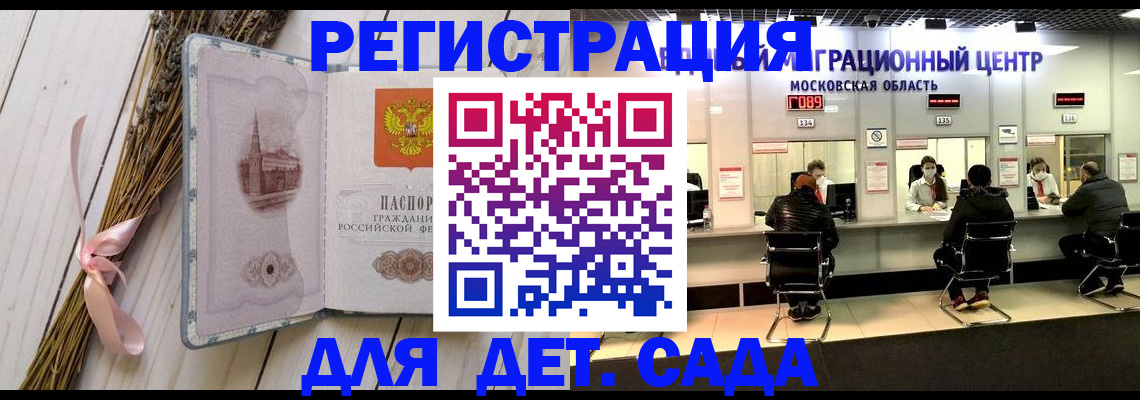 где прописаться в Приморско-Ахтарске